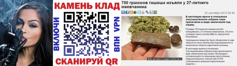 Купить наркотик аптеки Советская Гавань APVP Меф Гашиш Марихуана Cocaine