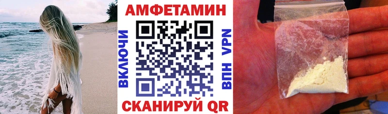 гидра вход  Советская Гавань  АМФЕТАМИН Розовый 
