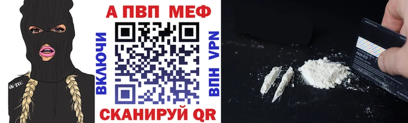 A PVP VHQ  купить  цена  Советская Гавань 