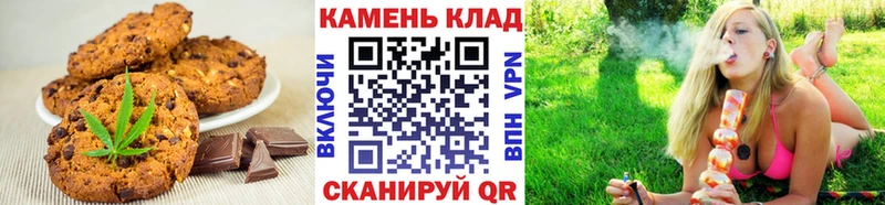 купить закладку  Советская Гавань  Cannafood марихуана 