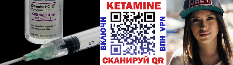 Кетамин VHQ KRAKEN сайт Советская Гавань