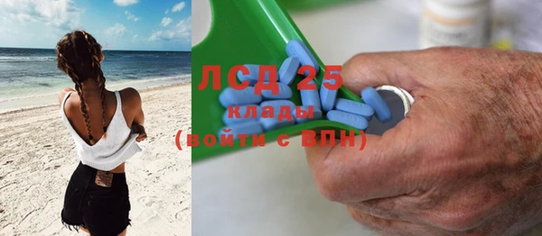 тгк Пролетарск