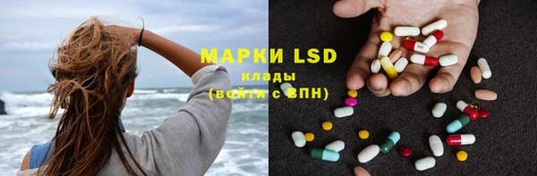 ECSTASY Протвино