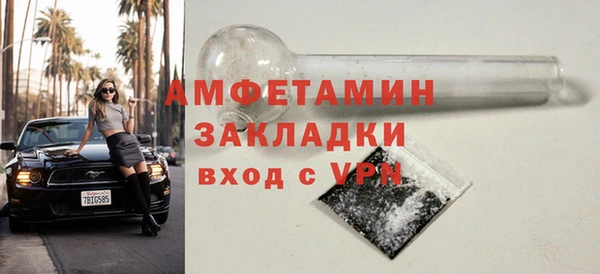 ECSTASY Протвино