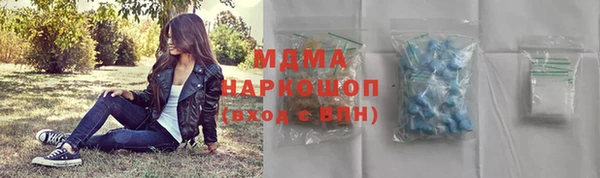 тгк Пролетарск