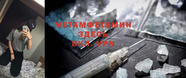 тгк Пролетарск