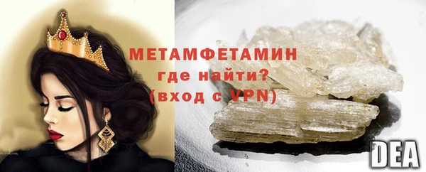 тгк Пролетарск