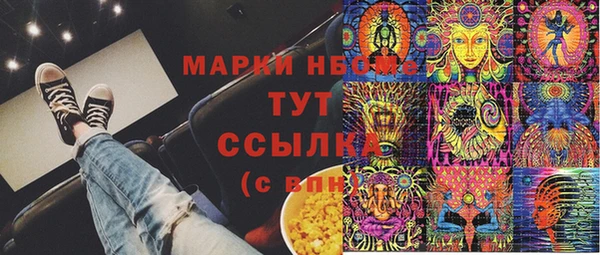 тгк Пролетарск