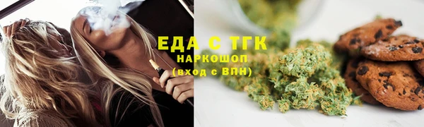 ECSTASY Протвино