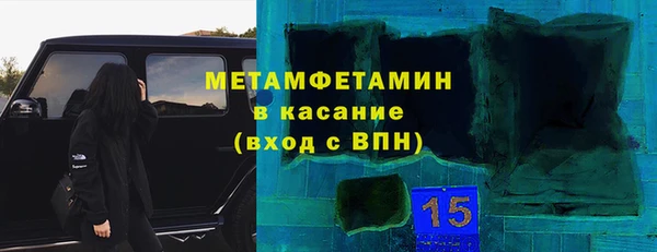 метадон Приозерск