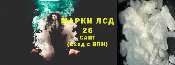 тгк Пролетарск