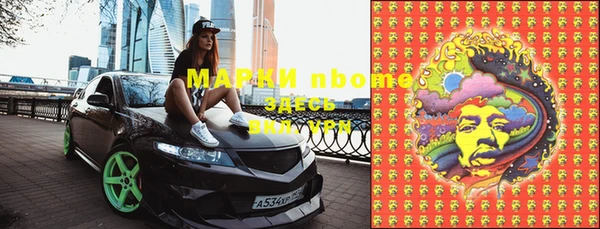тгк Пролетарск