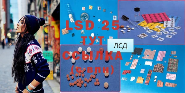 ECSTASY Протвино