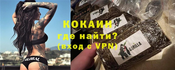 тгк Пролетарск