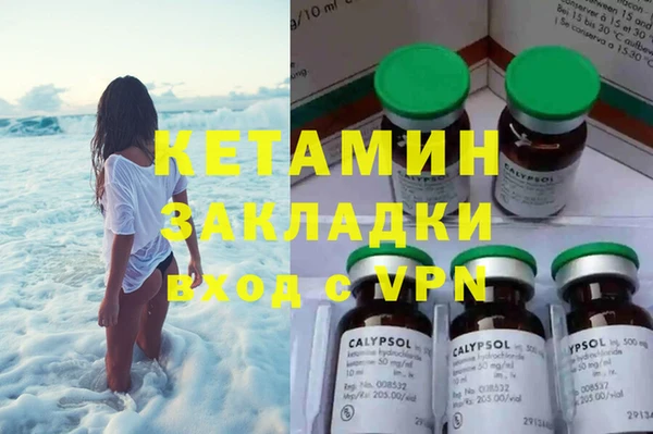 ECSTASY Протвино
