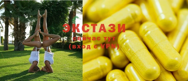 тгк Пролетарск