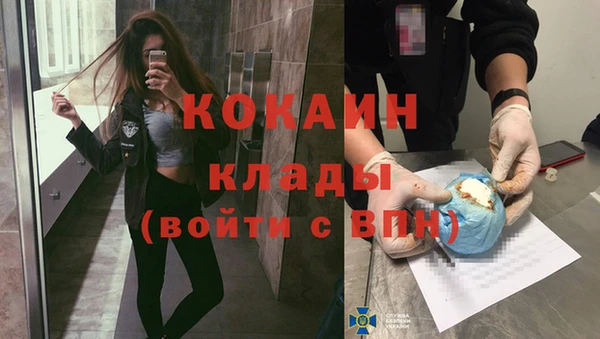 тгк Пролетарск
