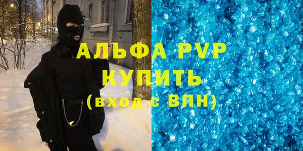 тгк Пролетарск