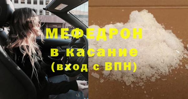 тгк Пролетарск