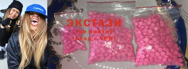тгк Пролетарск