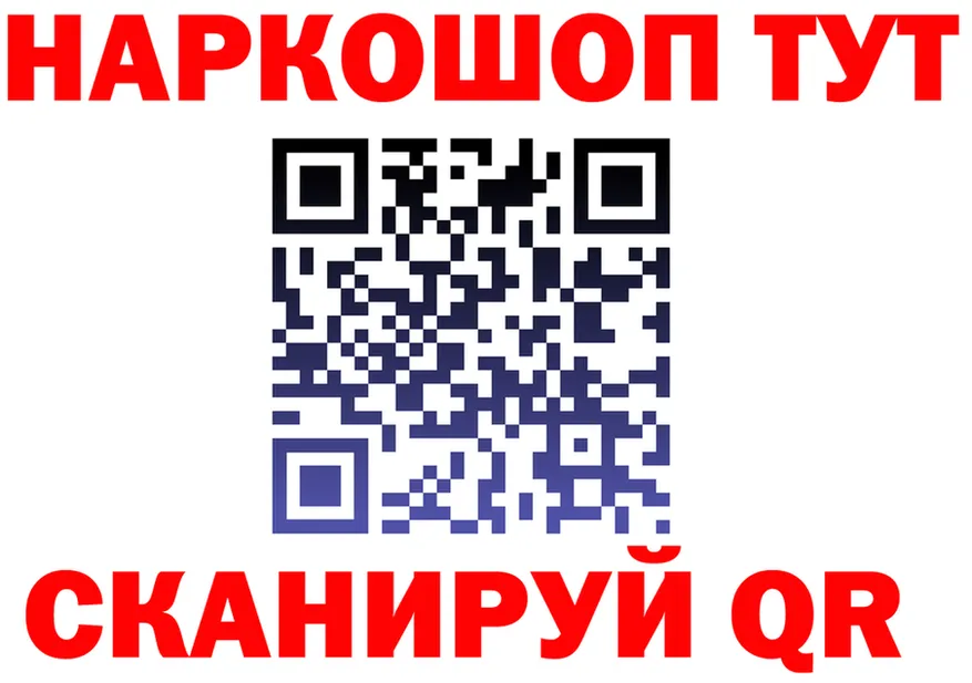 ГАШ Изолятор сайт площадка мега Советская Гавань