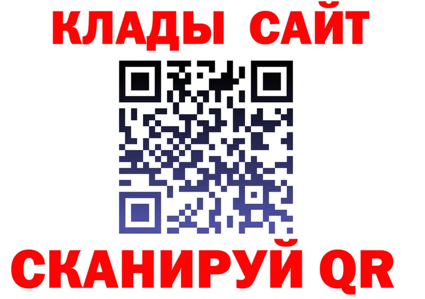 Меф мука tor darknet hydra Советская Гавань