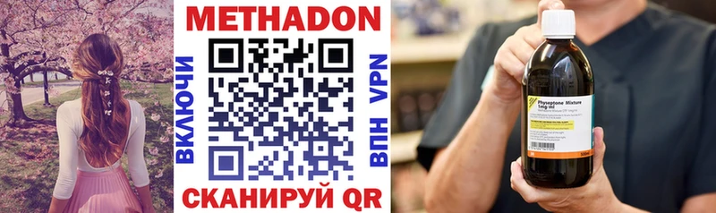 darknet клад  Советская Гавань  Метадон VHQ  купить  сайты  kraken ссылки 