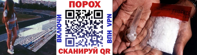 Первитин мет  mega ССЫЛКА  Советская Гавань 