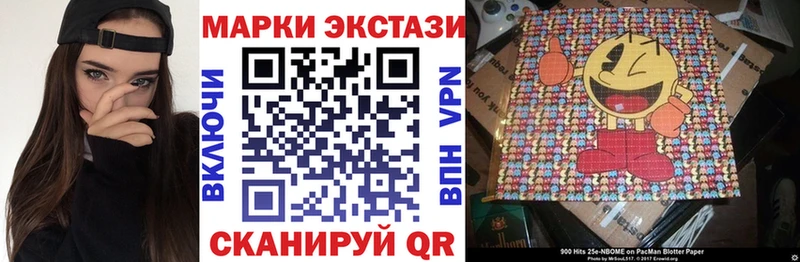 Марки 25I-NBOMe 1500мкг  даркнет формула  Советская Гавань 
