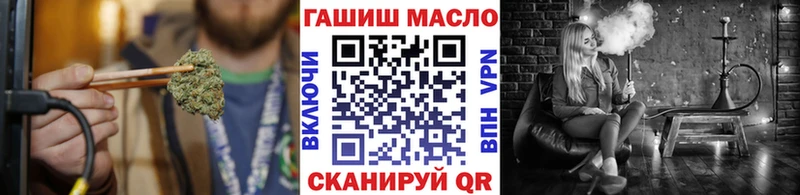 Дистиллят ТГК вейп с тгк  гидра онион  Советская Гавань  цена  