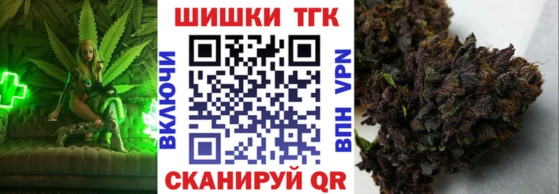 где продают   Советская Гавань  Каннабис OG Kush 